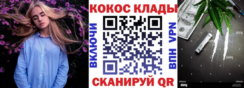 Купить закладку COCAIN  Меф  ГАШИШ  МАРИХУАНА  Алупка