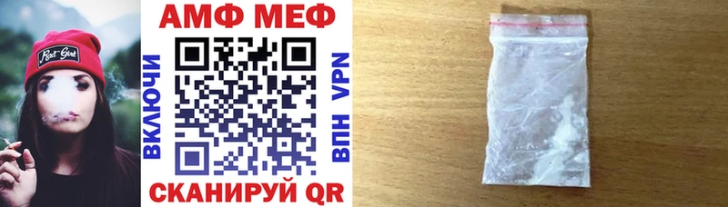 АМФЕТАМИН 97%  Купить где  Алупка 