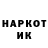 АМФЕТАМИН 98% Nuks Nuks