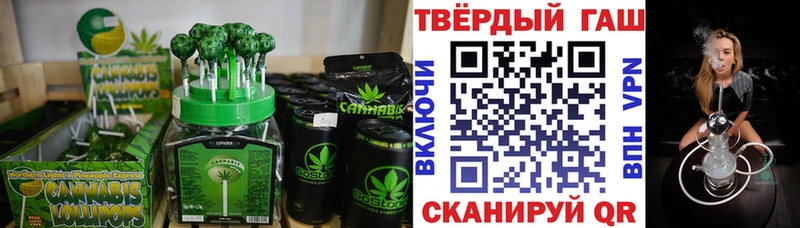 Canna-Cookies марихуана Купить где Алупка