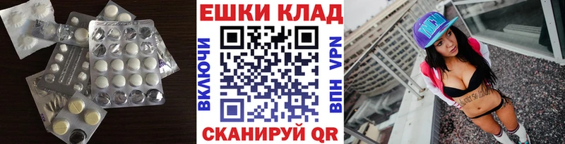 ЭКСТАЗИ 99%  Купить закладки  Алупка 