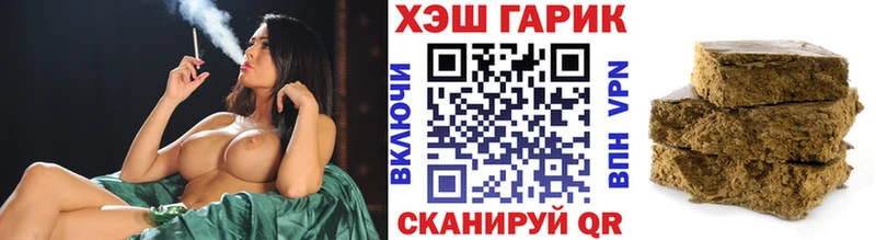 Купить где  Алупка  Гашиш Ice-O-Lator 