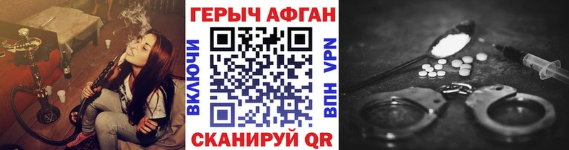 ГЕРОИН гречка  Купить  Алупка 