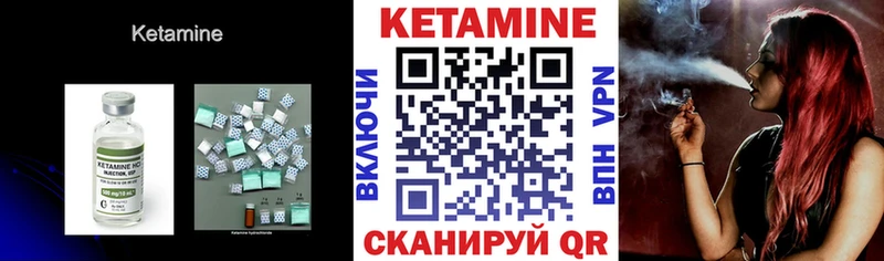 Купить  Алупка  КЕТАМИН VHQ 