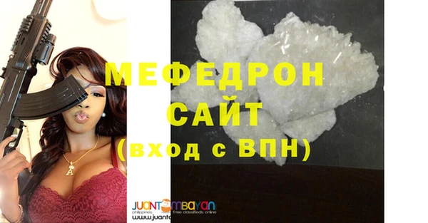 гидра Армянск