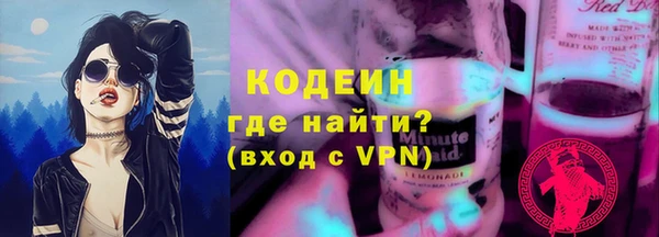 тгк Арсеньев