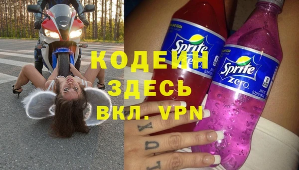 гидра Армянск