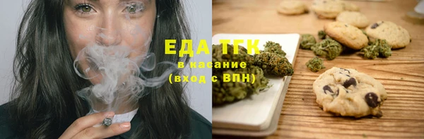 гидра Армянск
