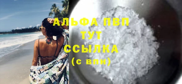 гидра Армянск