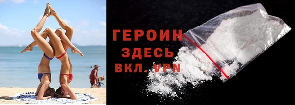 тгк Арсеньев