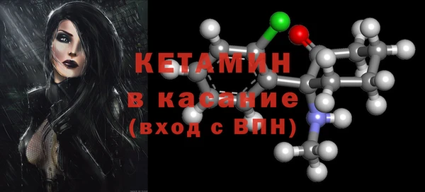 гидра Армянск