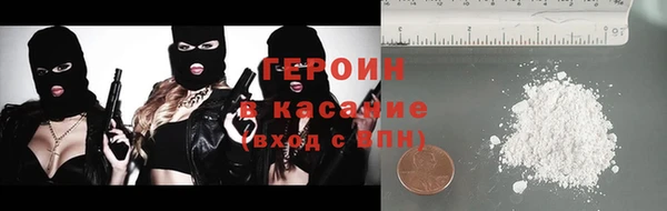 тгк Арсеньев