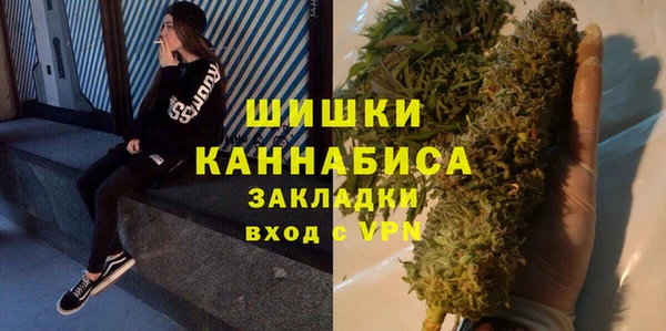 гидра Армянск