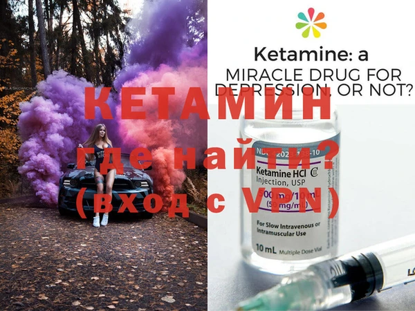 гидра Армянск