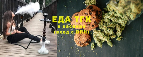тгк Арсеньев
