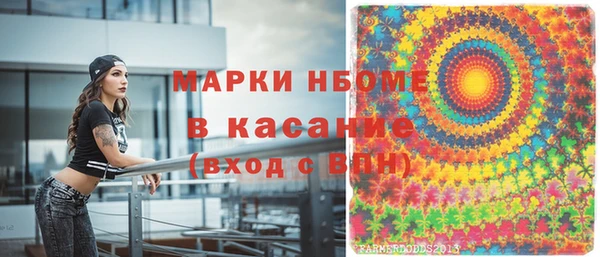 гидра Армянск