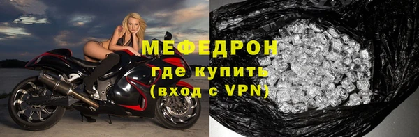 тгк Арсеньев