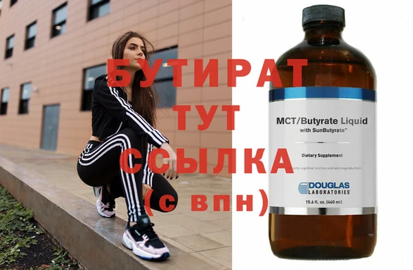 крисы Аркадак