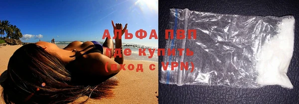 гидра Армянск
