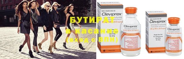 тгк Арсеньев
