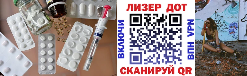 Купить где Алупка Лсд 25 экстази ecstasy