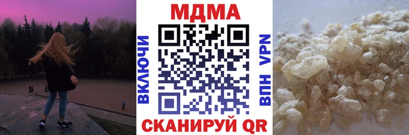 МДМА Molly Купить Алупка