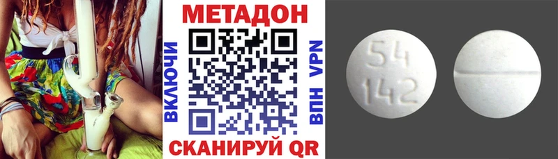 Купить  Алупка  Метадон белоснежный 