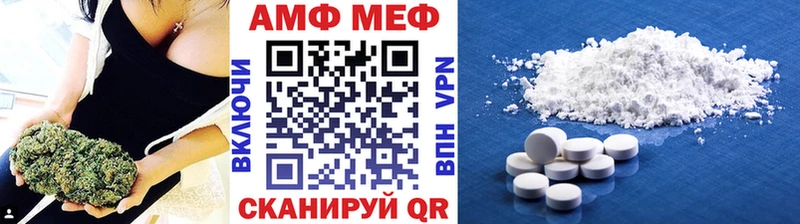 Первитин Methamphetamine  Купить  Алупка 