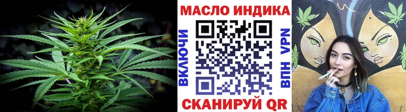 Купить где Алупка Дистиллят ТГК концентрат