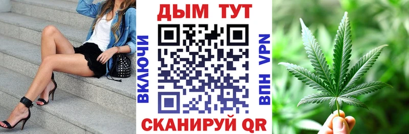 Купить где  Алупка  МАРИХУАНА White Widow 